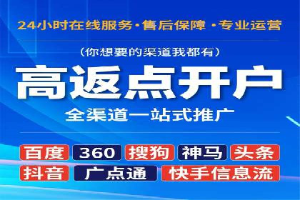 移动端用户行为与推广信息流的深度解析