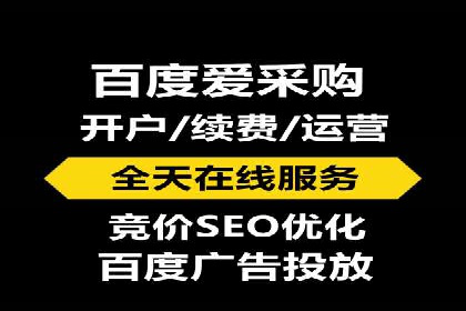 百度搜索推广实战经验：成功案例解读